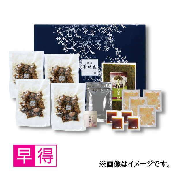 【早得】博多華味鳥監修 鶏ひつまぶし(THM-D1) 商品サムネイル